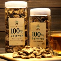 [트리안] 전남함평_100%유기농작두콩알차_250g[2022년 유기농인증], 1세트, 100%무농약우엉차_1200g[300g_4병]