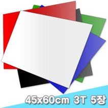 대원 포맥스 3T 45x60cm 5장 (3mm 4절크기), 빨강