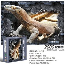 미니어처퍼즐 메탈 공간 핸드메이드 성인 퍼즐 2000 피스 70x100cm 화이트 드래곤 감압 인터랙티브장난감 게임 공장 직송, 2000 monitor lizard
