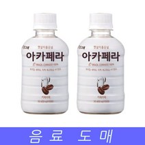 [어니:D*] 도매 믹스 커피 아카페라 카페라떼 240mlX20개 9199299EA