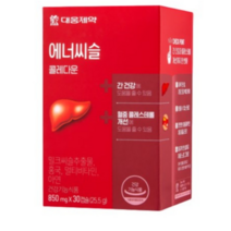 대웅제약 홍국 프리미엄 밀크씨슬 + 에너씨슬 콜레다운 간 건강 혈중 콜레스테롤 개선 건강기능식품 식물성 연질 캡슐 비오틴 비타민 모나콜린 케이 함유 윤종신 티비 TV 광고 추천, 3박스(90캡슐)