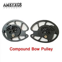 다트 양궁 컴파운드 보우 풀리 교체 캠 슈팅용 액세서리 스페어 세트, M131 Pulley