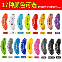 아우디캘리퍼 캘리퍼 A7 A5 Q5 Q7 A3 브레이크 튜닝, 주문 후 로고색상 요청(카톡: toptiertrade), 브레이크 캘리퍼 커버 한 쌍