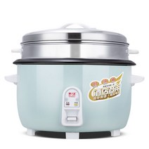 업소용 밥솥 식당 대형 전기밥솥 취반기 대용량 보온 50인용, 스카이블루 23L (30-40명)