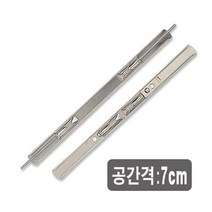 아카데미-스프링철(공간격7cm-25조)