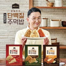 윤형빈 황금 단백질 주먹밥 3종 28개, 단일속성