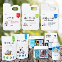 L&C 베이킹소다 과탄산소다 구연산 냉장고탈취제 산소계표백제 옷장용탈취제 본품 리필 1+1세트, 04. 냉장고탈취제300g(0921) 단품