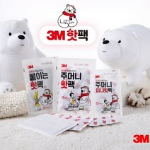 일반형핫팩 포켓용 군인용 핫팩, 주머니 핫팩