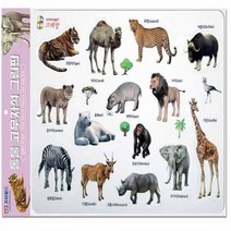 동물자석 285x220mm 3T 아기자석놀이 교구 퍼즐 유아, 기본