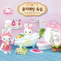 MDG8684 콩지래빗 욕실 미니어처 인형놀이 (콩지래빗이층집/미니어처놀이/6세여자아이선물/밥주걱)