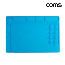COMS 실리콘 작업 절연 매트 패드 340X230 PCB 기판 납땜 전기 전자 IH473
