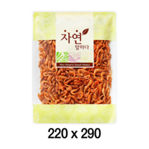 팩플러스 자연말하다(일반형) 미색 220x290 100매 투명봉투 / 공용봉투 / 건수산물봉투