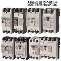 서울산전 누전차단기 배선차단기 배선용차단기 주택용 산업용 15A 20A 30A, SBE-204S 4P 125A
