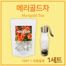 메리골드 금잔화꽃 100% 꽃차 티백 꽃잎차 금잔화꽃 눈에좋은차 천연 루테인 허브 추출물 금송화 독일 이집트 삼각티백 대용량 효능, 1set