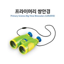 영유아 숲체험 나들이 관찰교구 6배율 쌍안경 관찰수업 어린이집단체선물 캠핑망원경