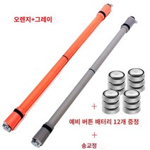 접을 수있는 자석 회전 펜돌리기, 주황색 + 회색