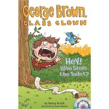 George Brown Class Clown #8: Hey! Who Stole the Toilet?, Grosset & Dunlap