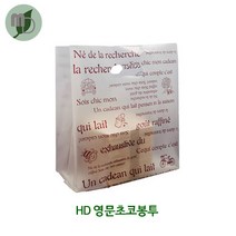 모든포장 HD영문인쇄 링봉투(쵸코) 100장, 가로32cm*세로40cm+옆면17cm(쵸코색)
