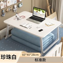 유니크 좌식 컴퓨터 책상 독서실 원목 노트북 테이블 접이식 게이밍 낮은 앉은뱅이 높이조절 공부, 화이트 기본