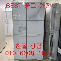 중고냉장고 LG냉장고 LG디오스냉장고 LG디오스 홈바 강화유리 양문형 냉장고752L, LG디오스