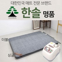 한솔명품 한솔 명품 온수 매트 자카드 저소음, 보일러단품, .