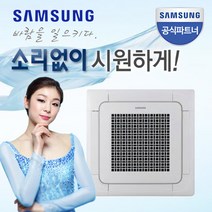 삼성전자 [삼성전자] 4Way 냉난방 인버터 디럭스 50평형 삼상 AC160RA4DHH1SY