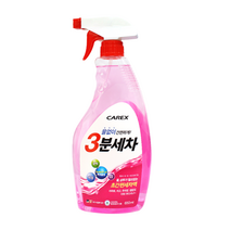 카렉스3분세차초간편세차액