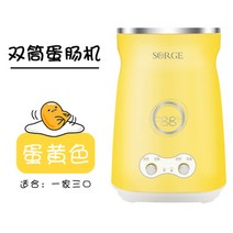 SORGE 에그롤메이커 오믈렛레인지 오믈렛메이커 에그마스터 계란 핫바 2구 JDQ-201, 블루