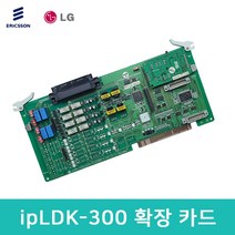 ipLDK-300 주장치 국선 4회선 중고 증설 CLOCOB4 카드