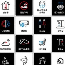 (마이큐) 변형없는 신소재 표지판 도어사인 안내판 표지판 문패 픽토그램 사무실 화장실 - 기본사이즈, D타입 (화이트/컬러), 45 장비실