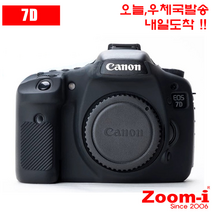 Zoom-i 케논 DSLR 7D 실리콘 케이스 카메라 보호커버, 1개