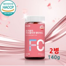 초저분자 피쉬콜라겐 펩타이드 어린콜라겐 500달톤 가수분해 어류 저분자콜라겐 트리펩타이드 수용성 생선 껍질 분말 가루 파우더 haccp, 140g, 2개