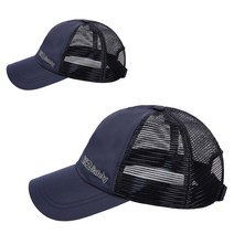 K2세이프티 메쉬 캡모자(2개입)