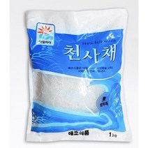 세이브 마스터 천사채 소 면 1kg 당면 샐러드 요리 실곤약 파는곳 해초 샐러드 밀가루 대신 실 소 대, 천사채 대 1kg