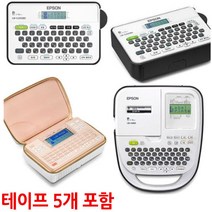 [사은품 테이프 5개] 정품 엡손라벨프린터 엡손라벨기 방수라벨 테이프포함 다양한 기종선택, 엡손 LW-K200BK(블랙)+테스트테이프포함