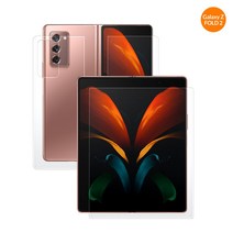 [폰이가드] 슈퍼킹F916 삼성갤럭시Z 폴더2 TPU 곡면필림 앞 뒤 2매 필름