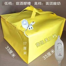 제빵발효기 가정용 발효상자빵 찐빵 막걸리 낫토효소 찹쌀발효 전기온도조절상자, [04] 간편발효매트