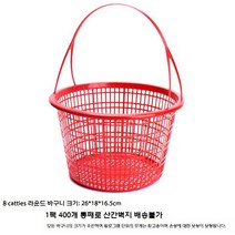 농장수확바구니 딸기 체리 100개세트 따기 과수원 농원 체험 편리한 깊은 플라스틱 다용도, 원레드 8근, 100개