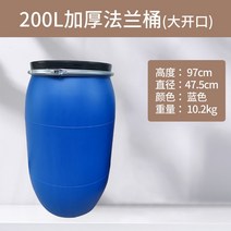 대형 폐수통 플라스틱 저장 기름 대용량 말통 물통 물탱크 120리터 60L 원형말통 짬통, 08 200리터 블루