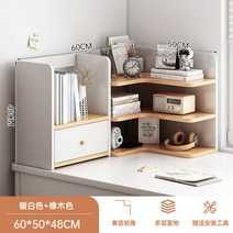 사무실탁자 정면 아일랜드수납장 코스메틱 테이블상판 책보관함 틈새수납장 생책상, T08-장롱문 웜백색-우방향 각가장-길어