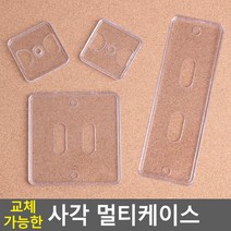 골든트리 속지 교체 사각 멀티케이스 POP꽂이 안내판 미니액자 이름표