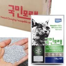 리시안제이 모래 사과향 1박스 2포 7.5㎏ 향모래 먼지안나는고양이모래