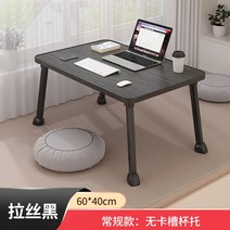사이드 베드테이블 다용도 거실협탁 간이 스탠딩 접이식 높이조절 노트북 소파 탁자 보조 미니, 기본형 블랙 60*40*35