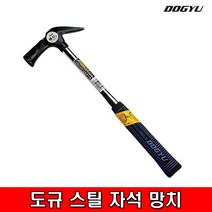DOGYU 도규 스틸 자석 망치 빠루 일제 냉가 일본 장도리해머 손망치 목수 해머 소 장도리, 1개, 390mm(중)도규빠루망치