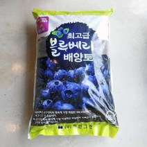 제이엘 정한 블루베리 전용 배양토 분갈이 흙 35L 04596-045965ea