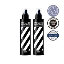 스웨거 헤어 세터 스프레이 200ml 1+1