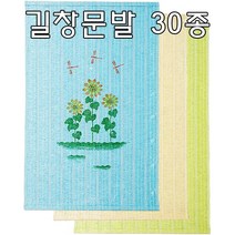 길창 자동 수동 국산 문발 30종/길창문발/갈대발/현관문발/창문발/현관발/대나무발/모기장/햇빛가리개/문발, 레인보우 문발