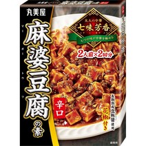 텐동 연어덮밥만들기 덮밥맛집 일본식덮밥 마루미야 나나미 방향 마파두부 양념 매운맛 120g×10개, 상품선택, 10개