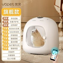 펫 드라이 룸 800W 털말리기 펫케어 살균 세트 소형견