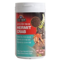 YB 소라게 갑각류 전용 사료 110g 250ml, 단품